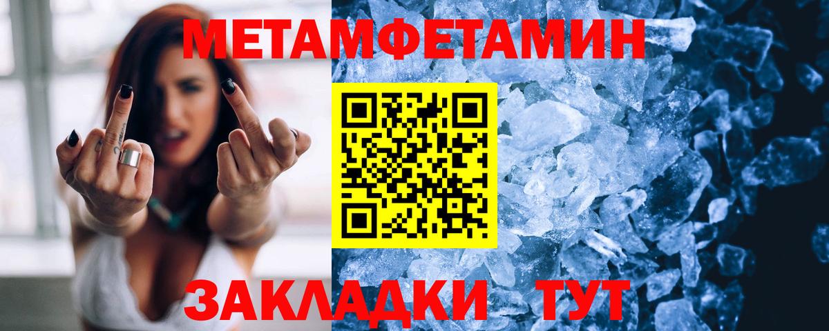 Amphetamine  Вход с VPN  Родники  АМФ Розовый 