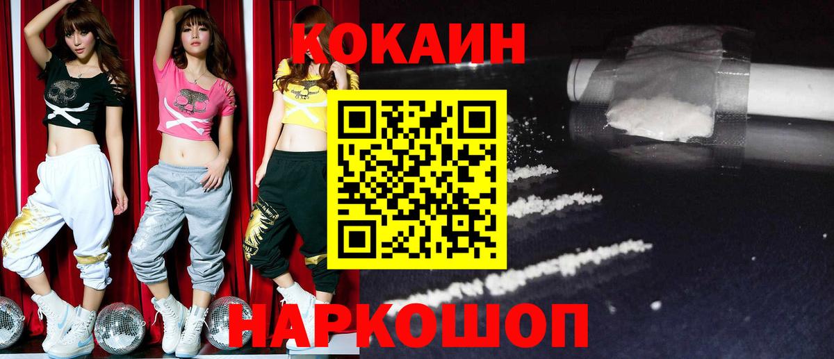 COCAIN Эквадор Родники