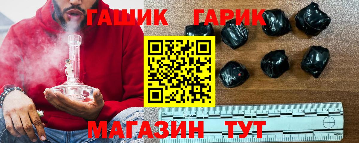 Гашиш Ice-O-Lator Родники