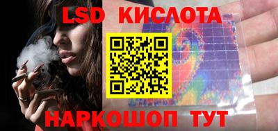 скорость Гай