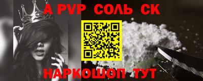 ALPHA PVP Гагарин