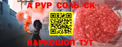 скорость Гай