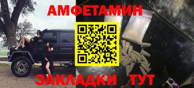 ALPHA PVP Гагарин