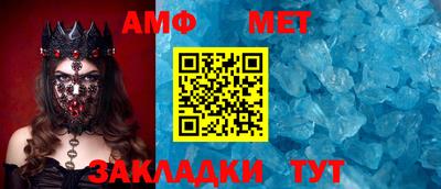скорость Гай