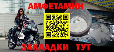 ALPHA PVP Гагарин