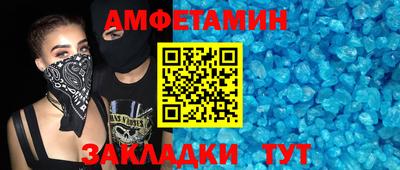 кокс Гатчина