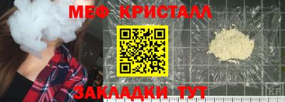скорость Гай