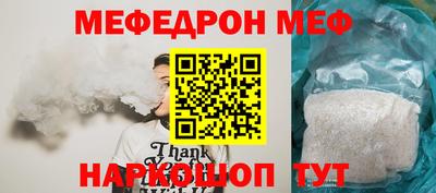 скорость Гай