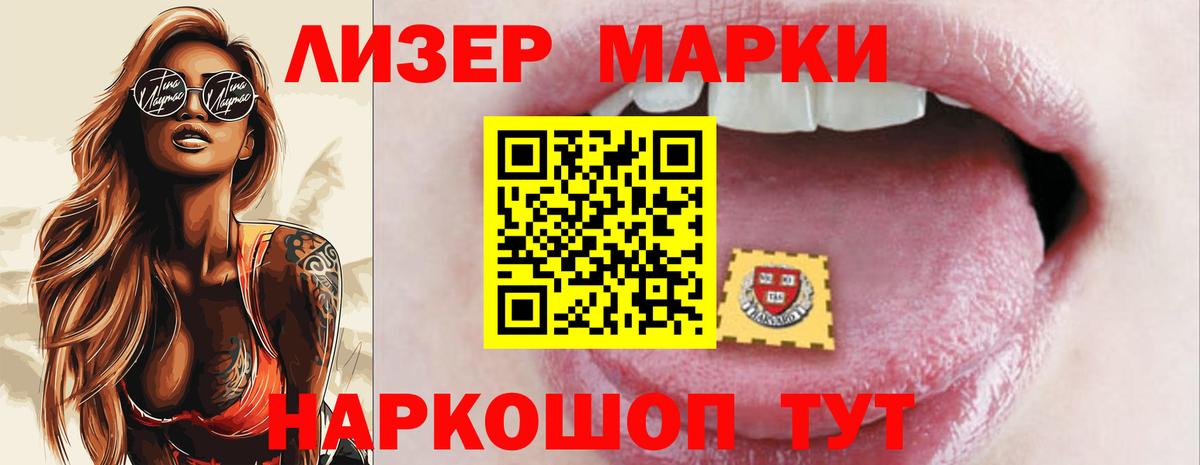 ЛСД экстази ecstasy  Лсд 25 экстази ecstasy  Вход с VPN  Родники 