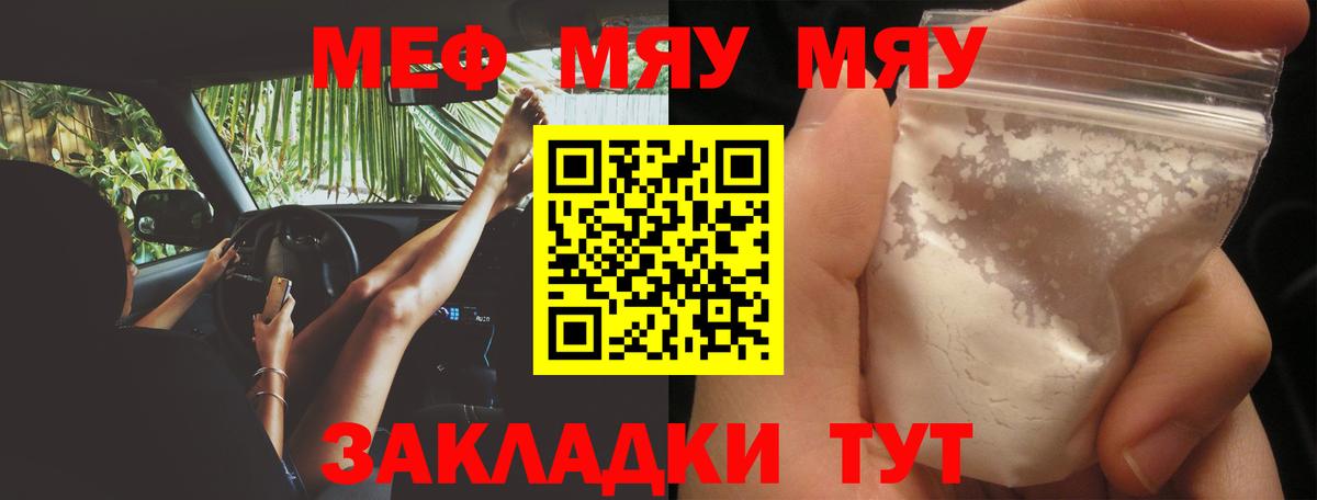 МЕТАМФЕТАМИН Родники