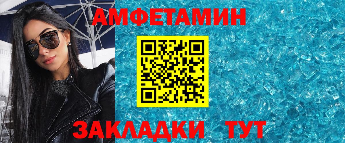 Первитин мет  Первитин мет  Родники  Вход с VPN 