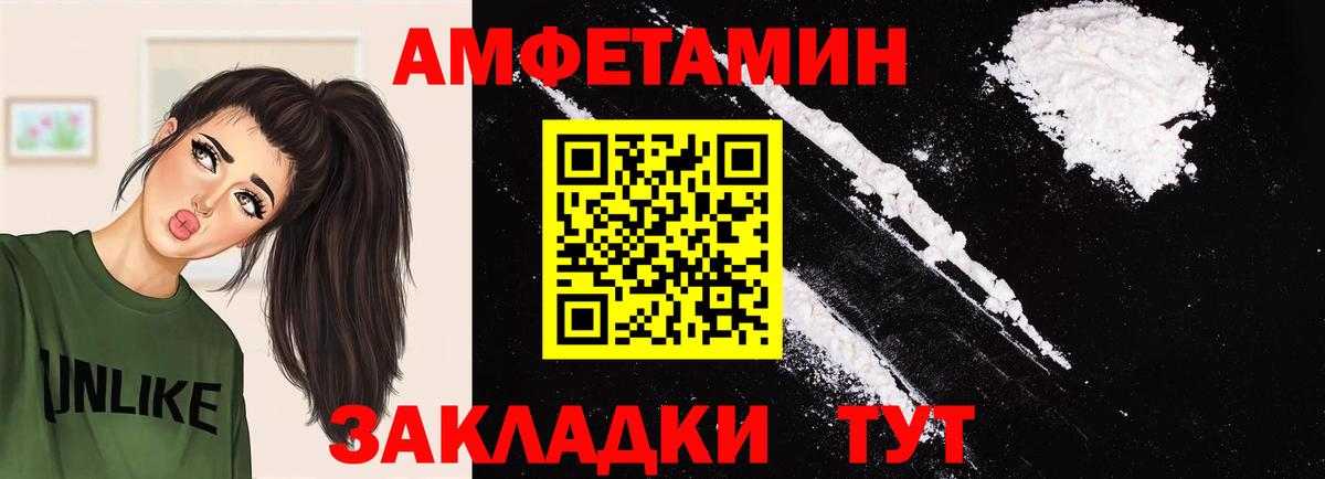 Первитин мет Родники