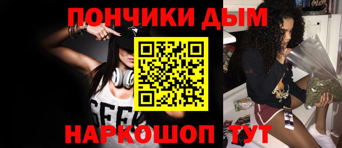 Родники  Канабис марихуана  Вход с VPN  МАРИХУАНА Amnesia 
